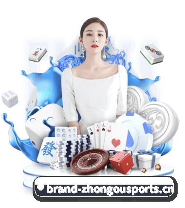 中欧体育 APP（Zhongou）